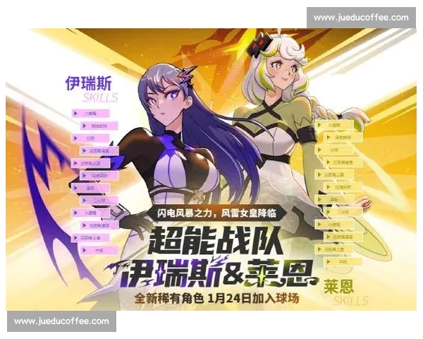 全面解析年度电子竞技赛程与热门赛事时间安排指南 全面解析年度电子竞技赛程与热门赛事时间安排指南